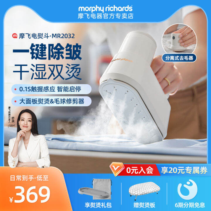 MORPHY RICHARDS Handheld Garment Steamer Portable Pressing Machines