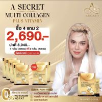 ของแท้4แถม2ฟรี เอ คอลลาเจน คอลลาเจนเอศุภชัย (ส่งฟรี) A Secret Multi Collagen A Collagenเอศุภชัย เอ ซีเคร็ท บิลด์ คอลลาเจน พลัส วิตามิน