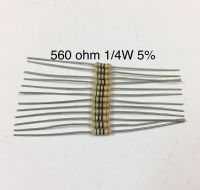 20ชิ้น 560 ohm 1/4W 5% Resistor ตัวต้านทาน 560โอห์ม 1/4วัตต์ ความความผิดพลาด +-5% อะไหล่อิเล็กทรอนิกส์