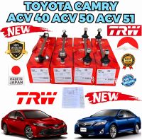 ลูกหมาก กันโคลงหน้า TRW หน้า/หลัง TOYOTA CAMRY ACV40 ปี 2006-2011 TOYOTA CAMRY ACV50 ปี 2012-2019 ยี่ห้อ TRW แท้