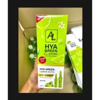 เอเอล เซรั่มไฮยา มะนาว (แถมบูสเตอร์เซรั่ม) โลชั่นเนื้อเซรั่ม AL Hya Green Lemon White Body Serum 500ml.