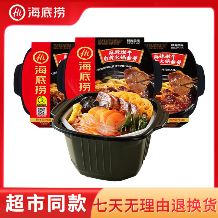 convenient self-heating spicy vegetarian hot pot