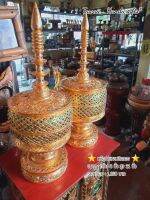 Tawaii Handicrafts : หม้อ หม้อฝาแหลมปิดทอง