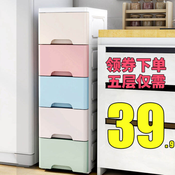 18/24/30/38cm Gap Storage Drawer Bathroom Bedroom Narrow Gap