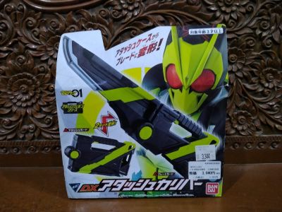 Masked Rider Zero-One - DX Attache Calibur by Bandai