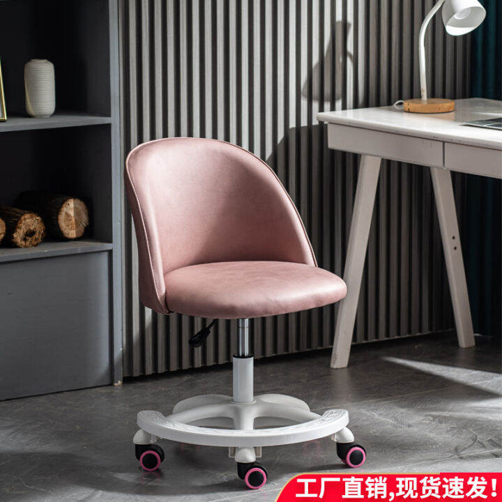 Children's Computer Chair Student Learning Lifting Seat Home Small