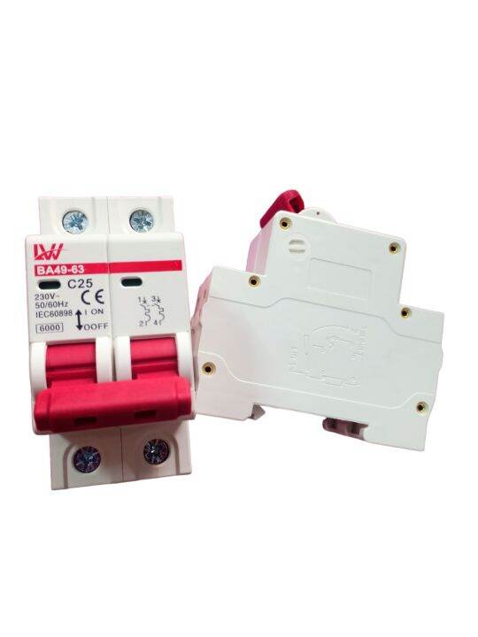 เบรกเกอร์-ac-2p-25a-เมนเบรกเกอร์-เซอร์กิตเบรกเกอร์-สำหรับไฟบ้านงานไฟฟ้ากระแสสลับ-220v-พร้อมส่ง