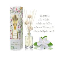 กลิ่นการ์ดิเนีย ก้านไม้หอม ขนาด50ml. กล่องรุ่นใหม่ อโรม่า ปรับอากาศ