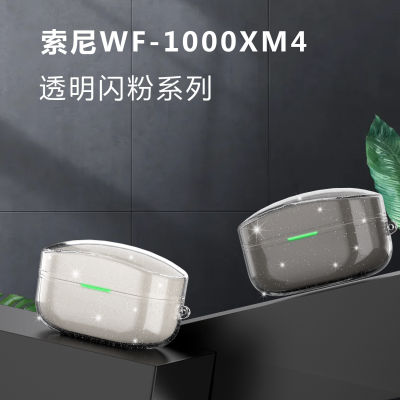 เคสป้องกันเหมาะสำหรับ Sony WF-1000XM4เคสหูฟังบลูทูธ wf1000xm3แบบใสเคสป้องกันเคสซิลิโคนนิ่มหุ้มทั้งเครื่องกันกระแทกลายการ์ตูนกันฝุ่นน่ารักยอดนิยมสำหรับ wf1000xm4