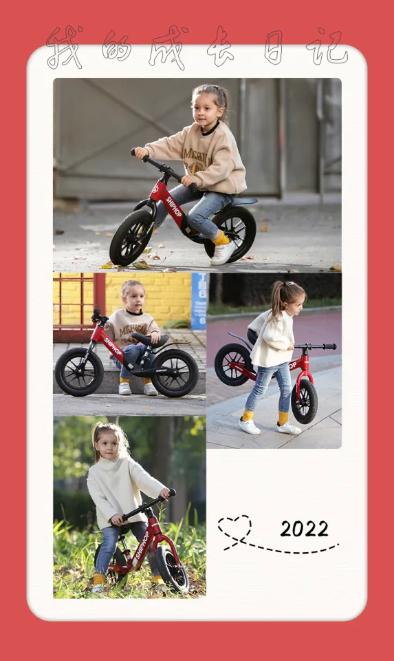 german balance bike