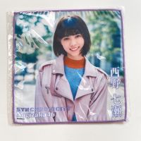 Nogizaka46 Nishino Nanase Naachan ผ้าเช็ดหน้า (Made in Japan)