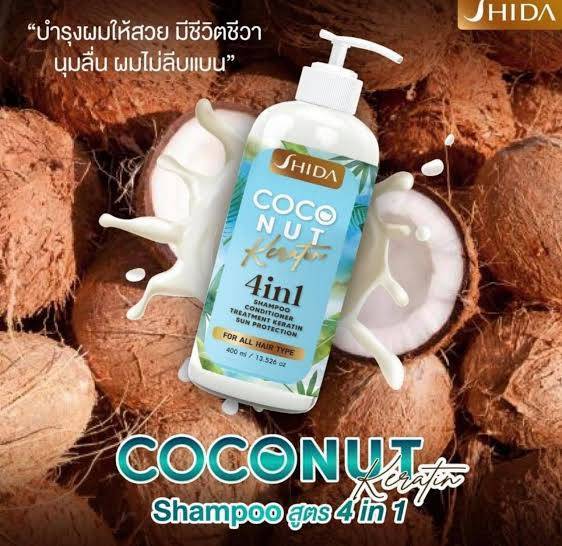 แชมพูมะพร้าว-ชิดะ-แชมพูมะพร้าวสกัดเย็น-400-ml-shida-coconut-keratinส่วนผสมหลัก-น้ำมันมะพร้าวสกัดเย็น-ใช้ได้ทุกสภาพเส้นผม-ฟองมากสีะสะอาดพร้อมบำรุงเส้นผม-ให้ผมนุ่มลื่น-สลวยเส้นผมไม่พันกัน-ปัญหาผมแห้งแตก