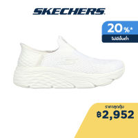 Skechers สเก็ตเชอร์ส รองเท้าผู้หญิง Women Max Cushioning Elite Performance Shoes - 128571-OFWT - Air-Cooled Memory Foam Air-Cooled Memory Foam Air-Cooled MF, Heel Pillow, Machine Washable, Max Cushioning, Natural Rocker Technology,Ortholite, Slip-Ins