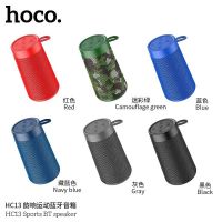 HOCO HC13   Sports BT Wireless Speaker ลำโพงบลูทูธ ลำโพงพกพา เสียงดี พกสะดวก รองรับการ์ด micro SD  ลำโพงบลูทูธ เสียงดี