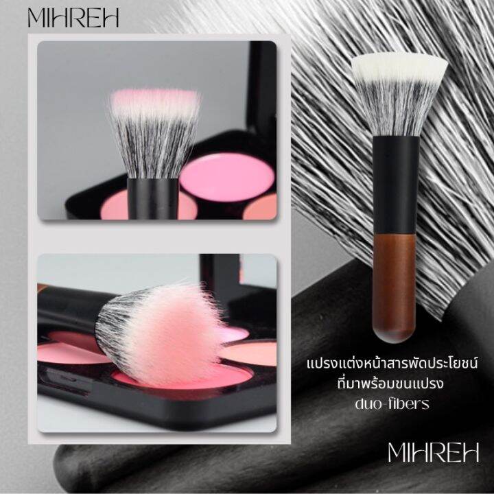 2106-พร้อมส่ง-stippling-brush-ด้ามไม้-แปรงแต่งหน้าสารพัดประโยชน์