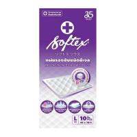 Softex ซ้อฟเท็กซ์ แผ่นรองซับชนิดเจล สำหรับผู้ใหญ่ ไซส์ L10 ชิ้น