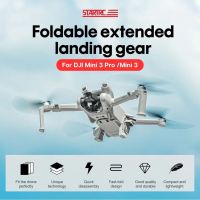 STARTRC DJI Mini 3 Pro / Mini 3 ขาตั้งลงจอด Split anti-fall buffer training tripod safe Heighten Landing gear DJI Mini 3 Pro / Mini 3 for Drone Accessories