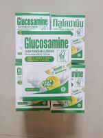 Glicossmine lemon powder กลูโคซามีน รสมะนาว