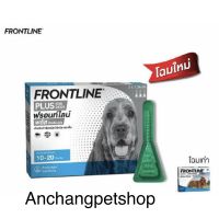 frontline plus for dog 10-20 kg.[ exp.9-2024] ฟร้อนท์ไลน์ สำหรับหยอดกำจัด เห็บ หมัด เหา สำหรับสุนัข 10-20 กก. บรรจุ 3 หลอด