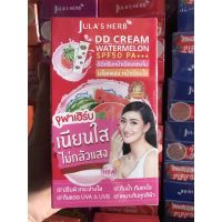 ( ยกกล่อง6ซอง ) ดีดีซอง แตงโม จุฬาเฮิร์บ 8มล.ยกกล่อง 1กล่อง ได้ 6ซอง ดีดี ครีมกันแดด watermelon SPF50 PA+++ Jula Herb