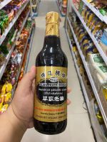 ซีอิ้วดำ กลิ่นเห็ดหอม ตรา เพิร์ลริเวอร์บริดจ์ 500ml Mushroom Flavoured Superior Dark Soy Sauce (Pearl River Bridge Brand) Naturally Brewed