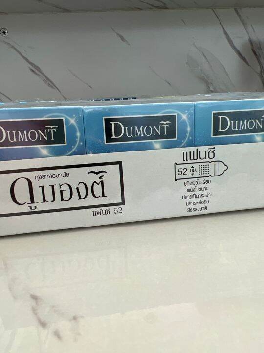 ถุงยางอนามัย-dumont-52-mm-ผิวไม่เรียบ