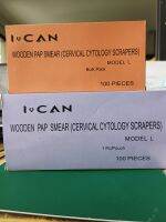 Ican wooden pap smear (cervical cytology scralers).ไม้แปปเมียร์ 100 ชิ้นต่อกล่อง)