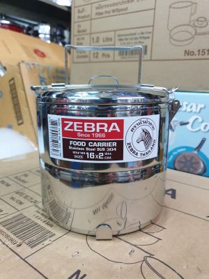 Zebra ปิ่นโตสเตนเลส 16 ซม. 2 ชั้น ตราหัวม้าลาย