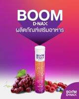 บูม ดีแน๊ก #เม็ดฟู่เสริมวิตามินบำรุงร่างกาย #Boom D-nax