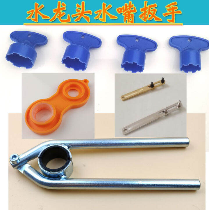 Faucet Builtin, External Bubbler Water Nozzle Wrench Disassembly