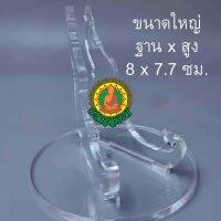 ฐานวางพระไซส์ใหญ่พิเศษ​  8x7.7ซม.​ ฐานวางจาน/โล่​ ไม่สลักลาย