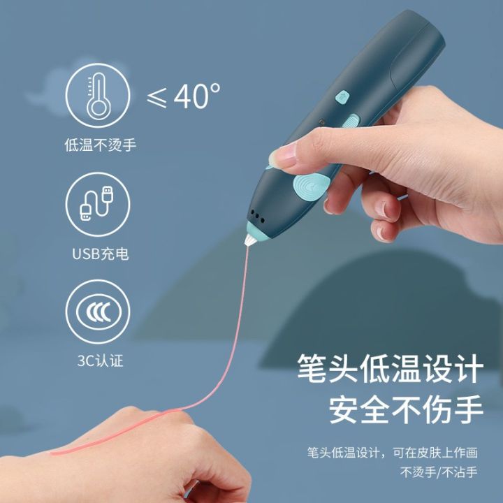 tosiqi-ชุดปากกาวาดภาพ3มิติปากกาพิมพ์สามมิติ-diy-กราฟฟิตีสำหรับเด็กชุดปากกาอเนกประสงค์อุณหภูมิต่ำครบชุด