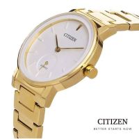 CITIZEN นาฬิกาข้อมือผู้หญิง ของแท้100% รับประกันศูนย์1ปี รุ่น EQ9062-58A เรือนทอง หน้าปัดขาว // รุ่นEQ9062-58E เรือนทอง หน้าปัดดำ *กรุณาเลือกสี*