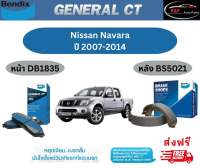 ผ้าเบรค BENDIX GCT (หน้า-หลัง) Nissan Navara ปี 2007-2014 เบนดิก นิสสัน นาวาร่า