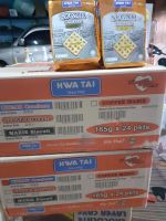 HWA TAI ขนมปังกรอบ Sugar Crackers เคลือบน้ำตาล ยกลัง 165g × 24 pkts