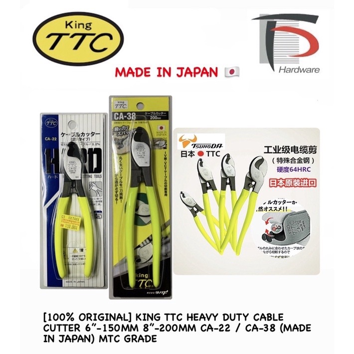 New King TTC 150mm 6" CA-22 Cable Cutters Made in Japan 