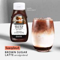 HAPPY KETO HUB - ไซรัปบราวน์ชูการ์คีโต (Keto Brown Sugar Syrup) จาก Ounze ไซรัปคีโตผลิตจากสารสกัดหญ้าหวาน Stevia /หล่อฮังก้วย Monkfruit Extract