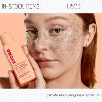 BEAUTYABLE ~ BYOMA : Moisturizing Gel-Cream SPF 30