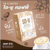 โซยู (SO-U) กาแฟ  ( 1 กล่องมี 5 ซอง ) พร้อมส่ง (ราคาต่อกล่อง)