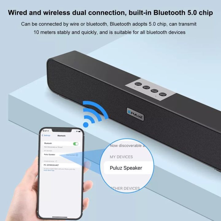 puluz-soundbar-wired-and-wireless-bluetooth-home-surround-speaker-for-pc-theater-tv-speaker-ลำโพงบลูทูธ-เสียงดีมาก