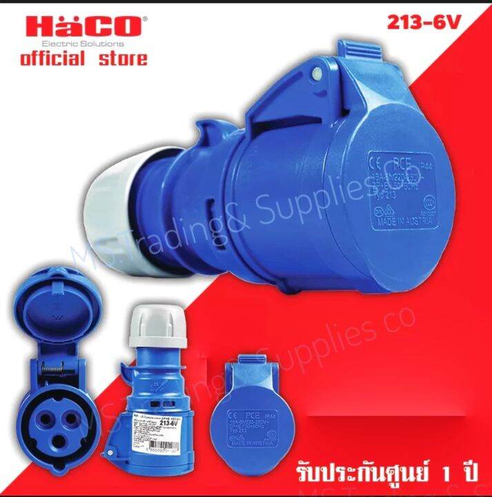 haco-223-6vเต้ารับต่อกลางทาง-ชนิดกันฝุ่น-connector-with-cable-gland-เต้ารับกลางทาง-haco-รุ่น-223-6v-กำลัง-32a-230v-3pin-position-of-earth-contact-6h