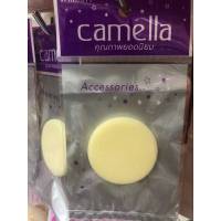 Camella Sponge Puff (ทรงกลม) พัฟแป้ง พัฟสำหรับแต่งหน้า