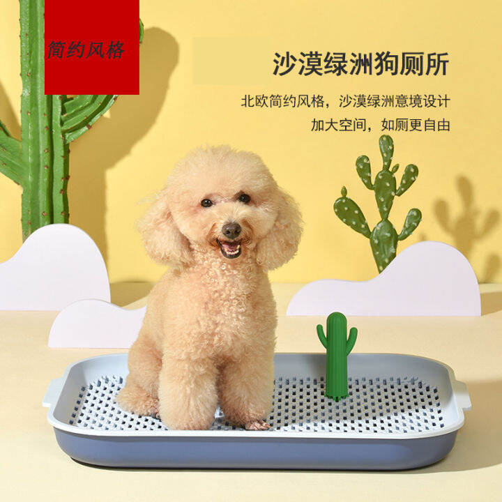 Dog Potty Tray Small and Medium Dogs Stand Column Extra Large Urinal