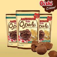 มันฝรังเคลือบช็อกโกแลต[ พร้อมส่ง ] ? Oishi Snack Opala Chocolate ?ขนาด100กรัม