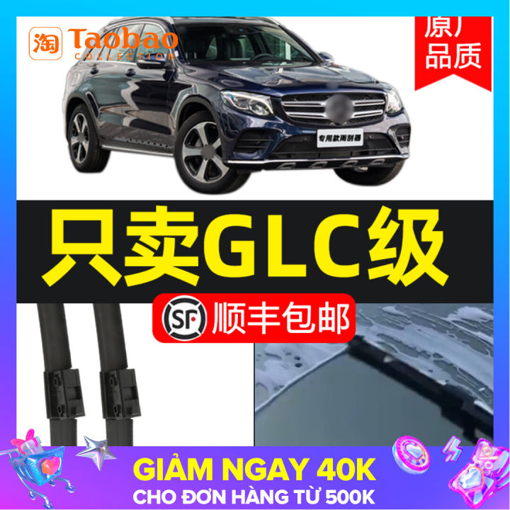 Top hơn 100 xe mercedes 19 cho mới nhất  daotaoneceduvn