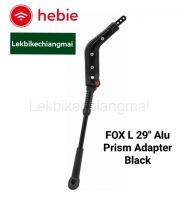 HEBEI ขาตั้งจักรยานจับ 2 จุด FOX L 29" PRISIM ADAPTERSKU: 0672V29E | Color: black