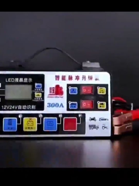 Cas Aki Motor Dan Mobil 12V/24V Charger Aki 12v 24v Otomatis LED Dengan
