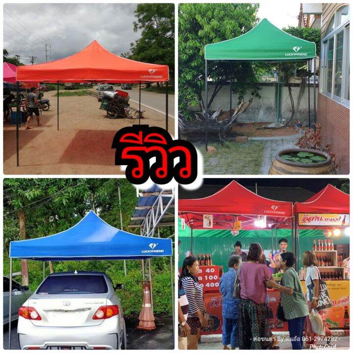 เต้นท์-พับ-เต็นท์-ตลาดนัด-3-3เมตร-ทั้งชุด-ผ้า900d-โครงดำ