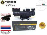 ดอท Visionking 4x32