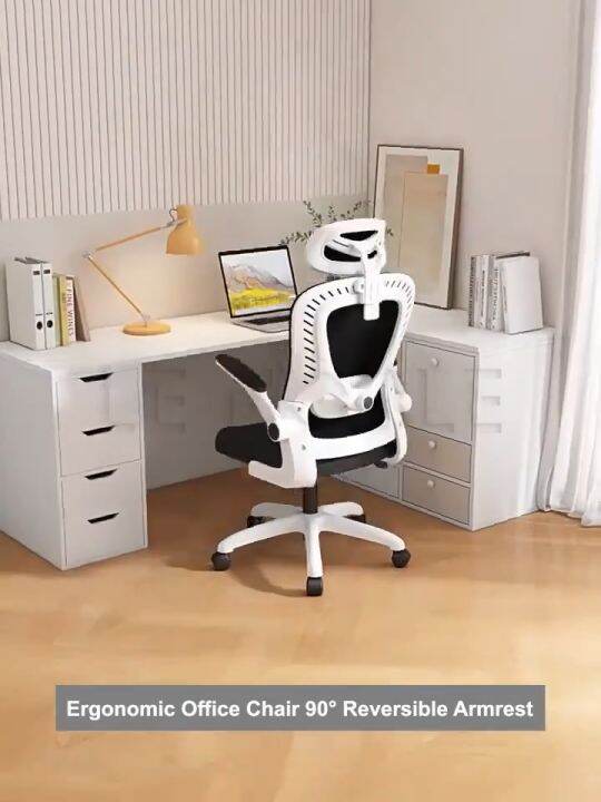 【Free Chair Ergonomic Office Chair Mesh Reclining